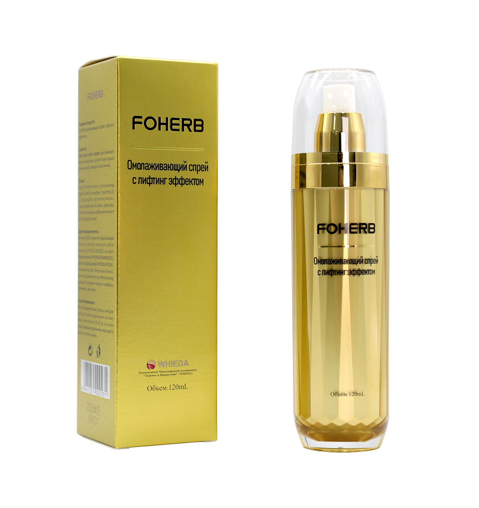 Anti Wrinkle Firming Spray