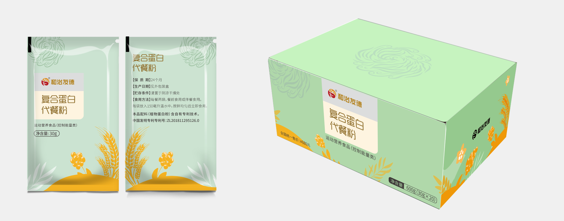Foherb Compound Protein Powder