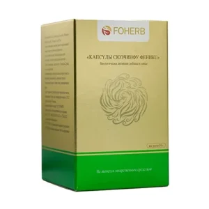 Xueqingfu Capsules